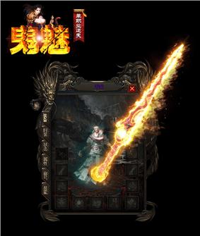 天龙八部私服添加赌博